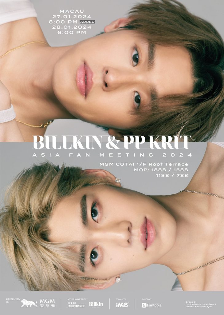 2024 BKPP 1