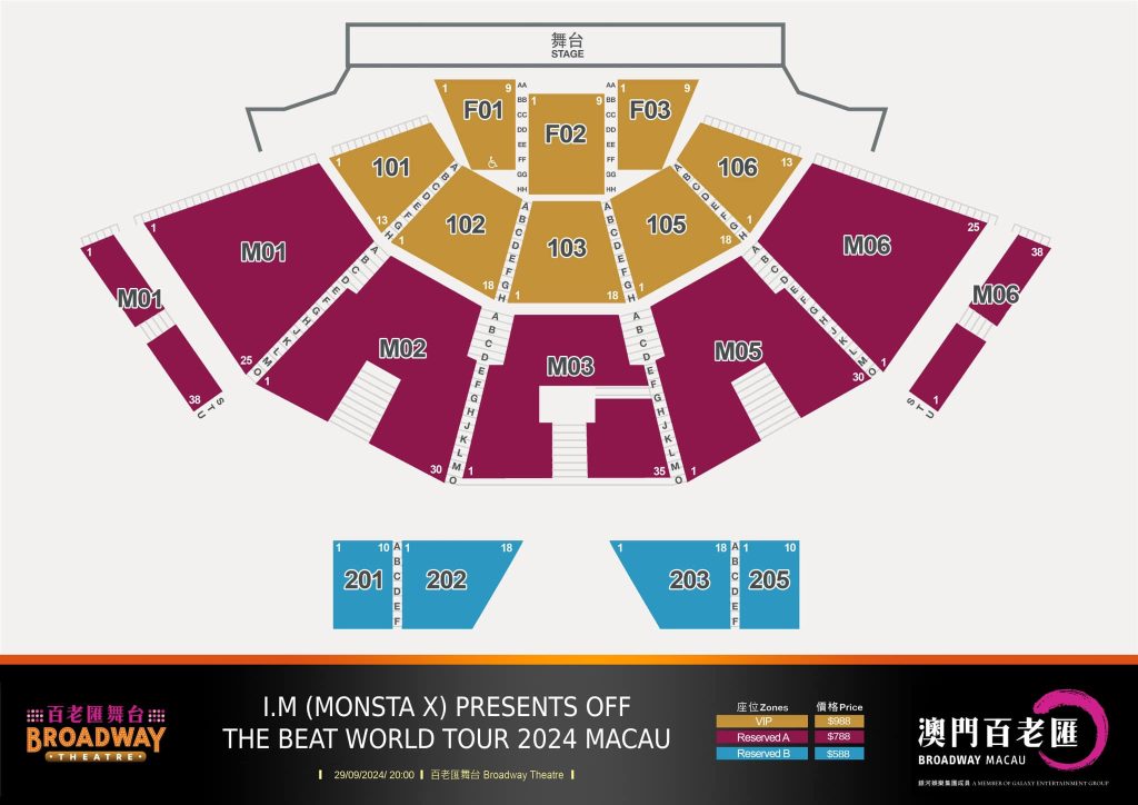 2024 I.M set map
