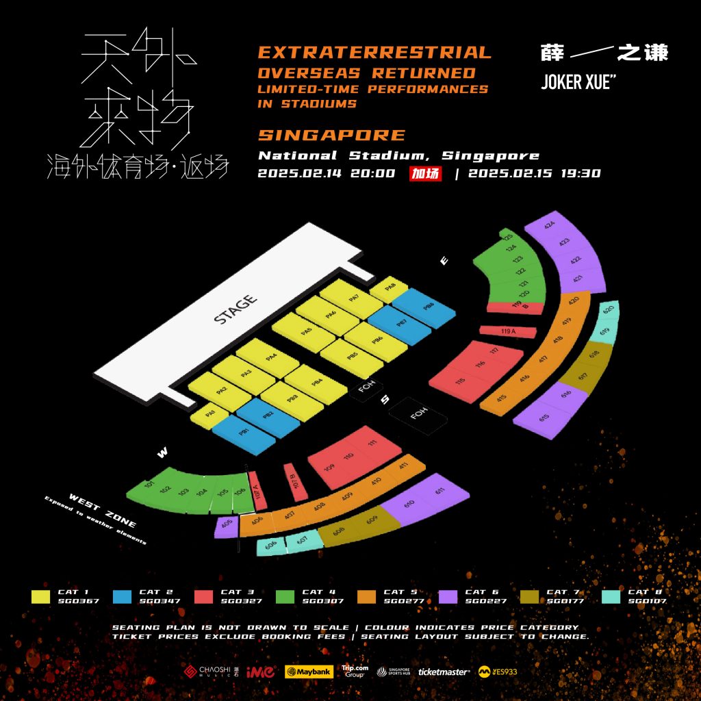 Joker 2025 Seat Map