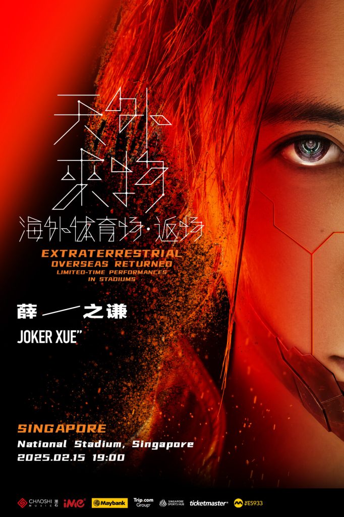 Main Poster 1 1