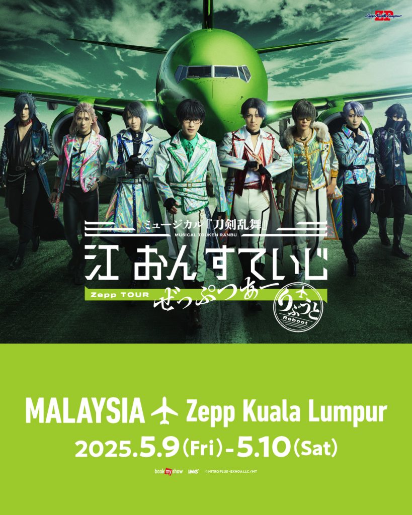 TR GZRB banner malaysia 1080 1350 01