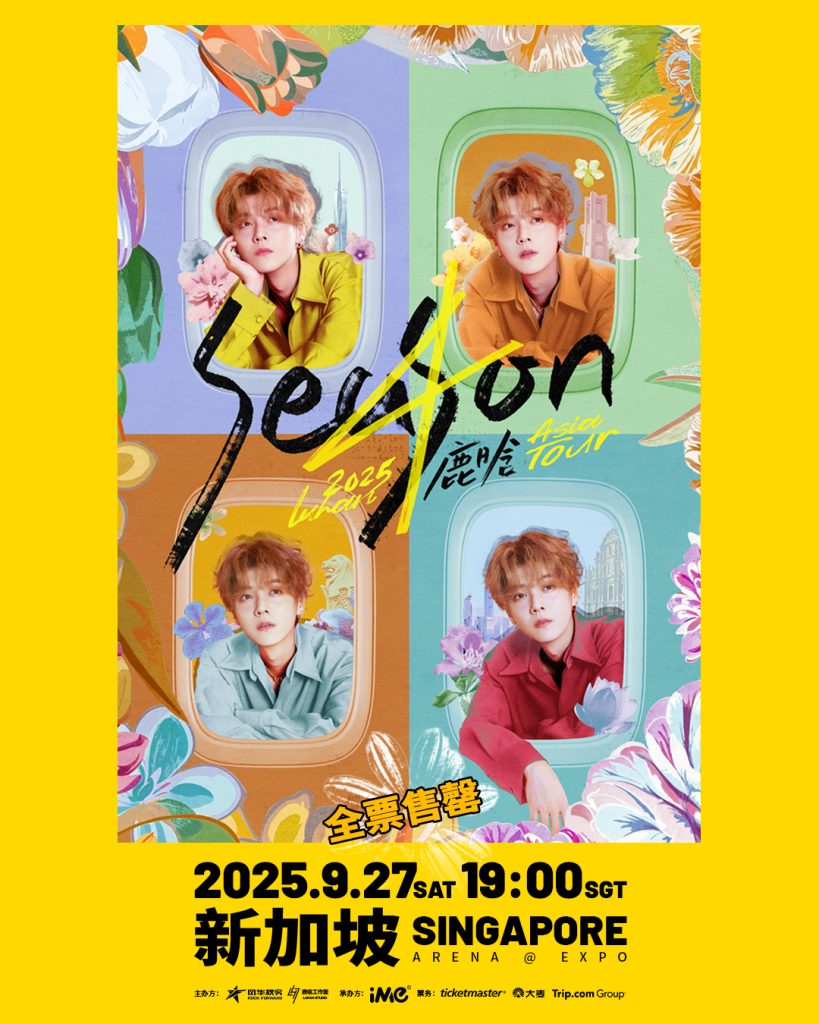 Luhan
