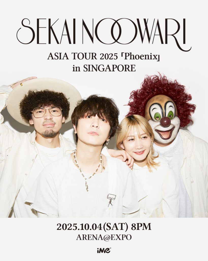 Sekai IG Poster