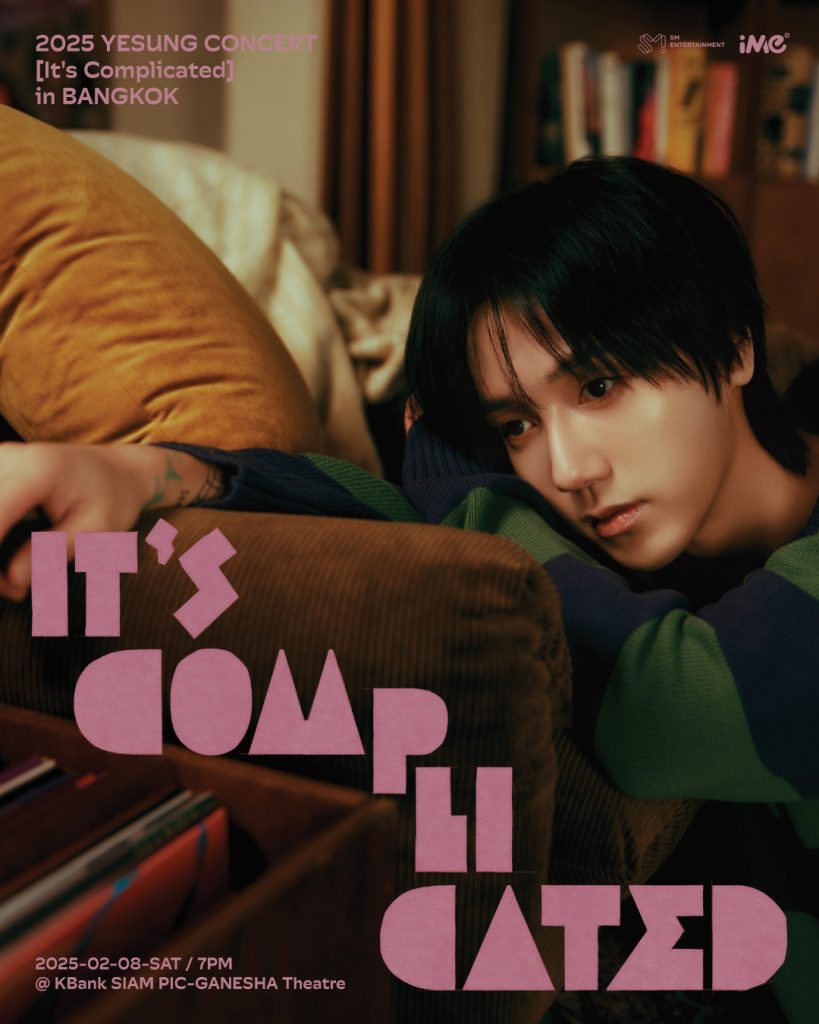 YESUNG ItsComplicated 1080x1350