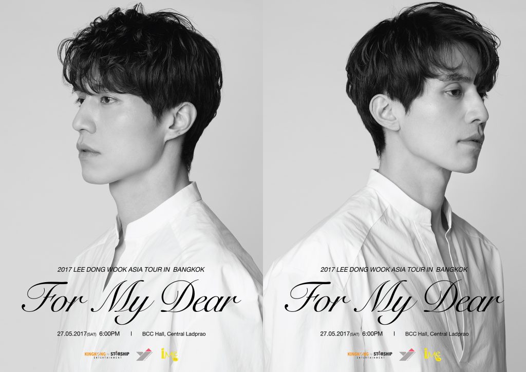 aw poster LEE DONG WOOK ASIA TOUR IN BANGKOK 03