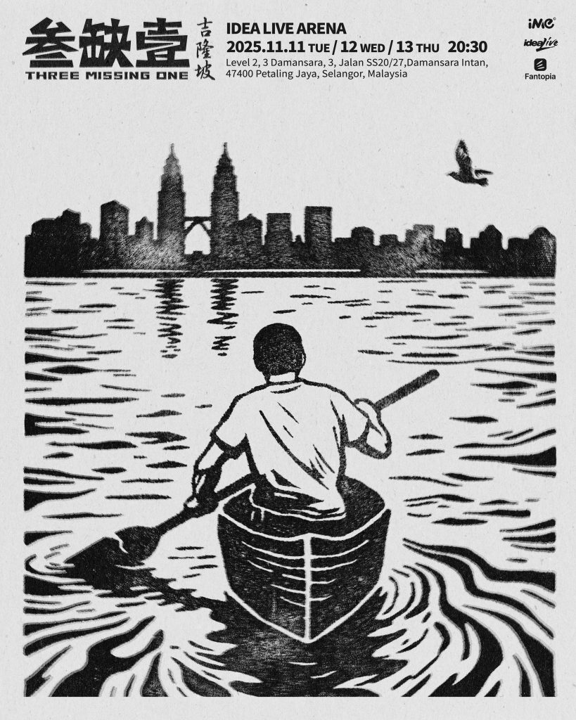 539237715 1175330327971540 6162300828636629843 n