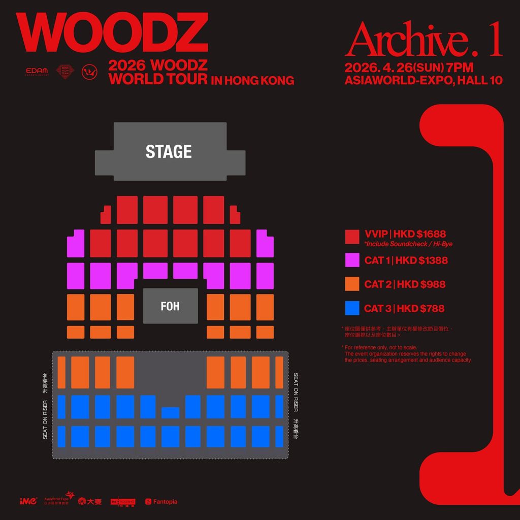 WOODZ_Seat MapB