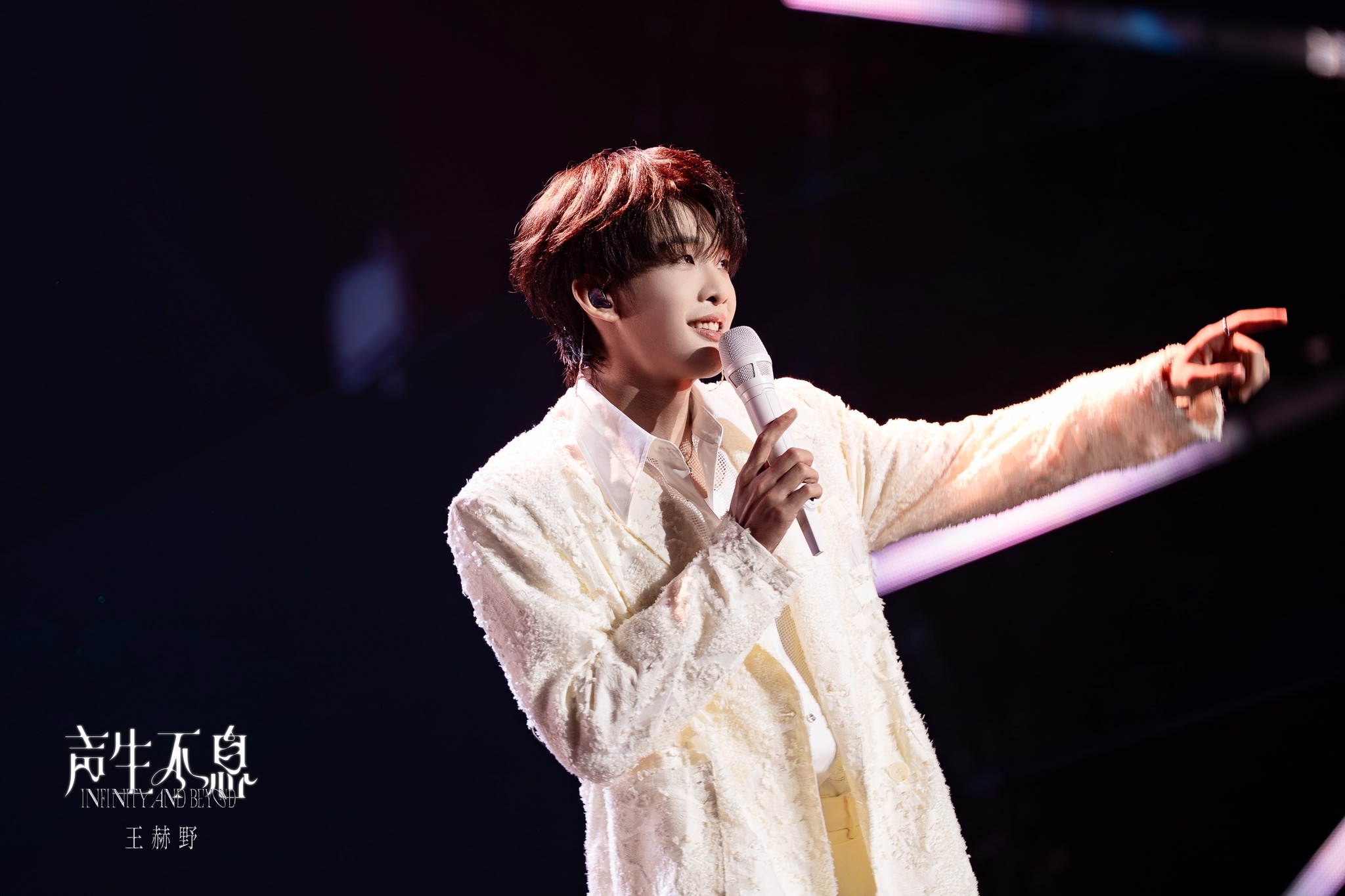王赫野「声⽣不息」海外限定演唱会 - 吉隆坡站 1 619307922 1300747238763181 376284543083861952 n