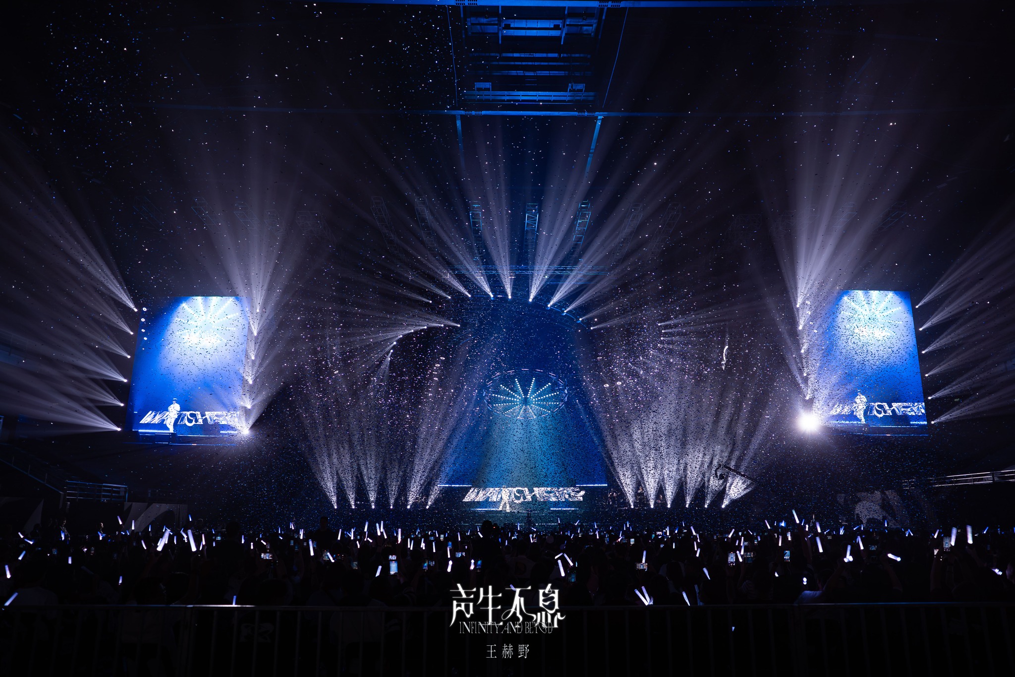 王赫野「声⽣不息」海外限定演唱会 - 吉隆坡站 2 619904932 1300747468763158 484120520530179107 n