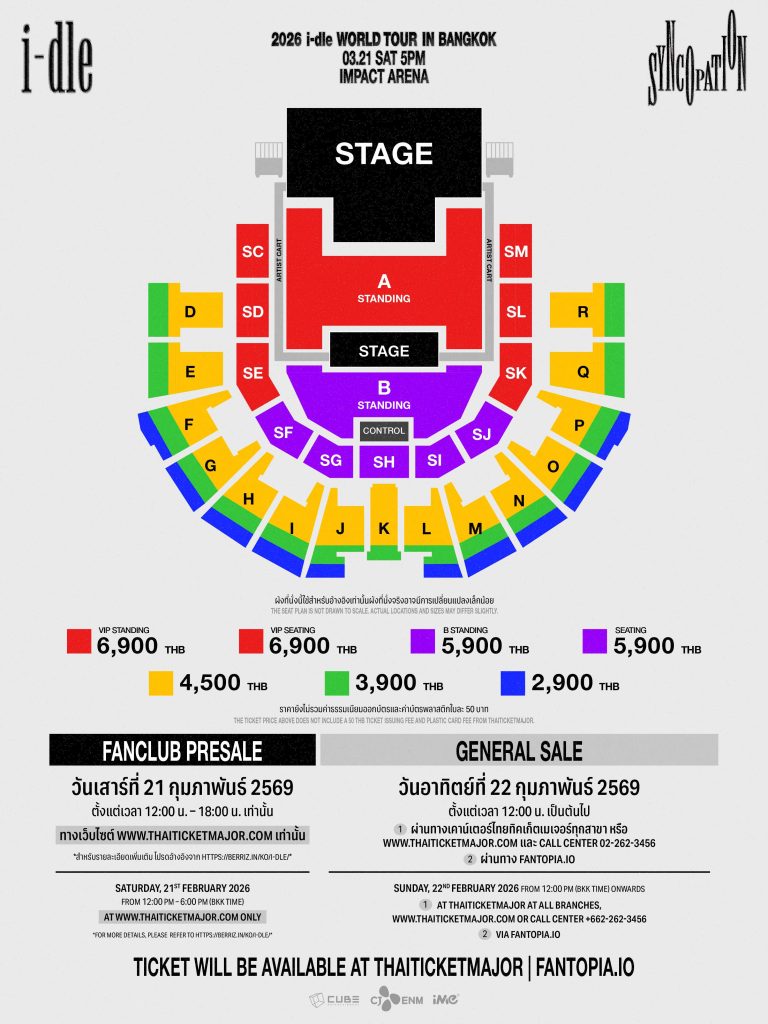 SEAT MAP (2)