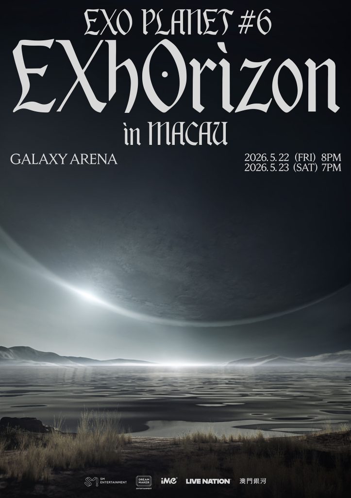 V2 EXO MC Teaser Poster