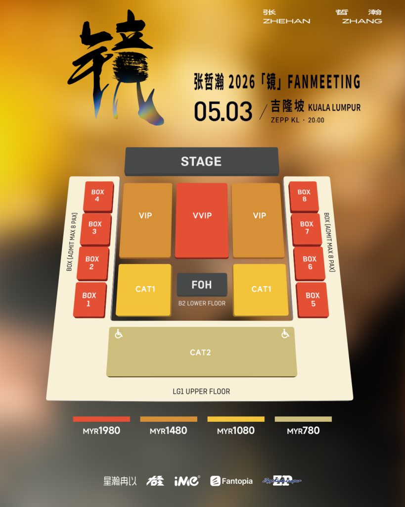 ZZH_SEAT MAP