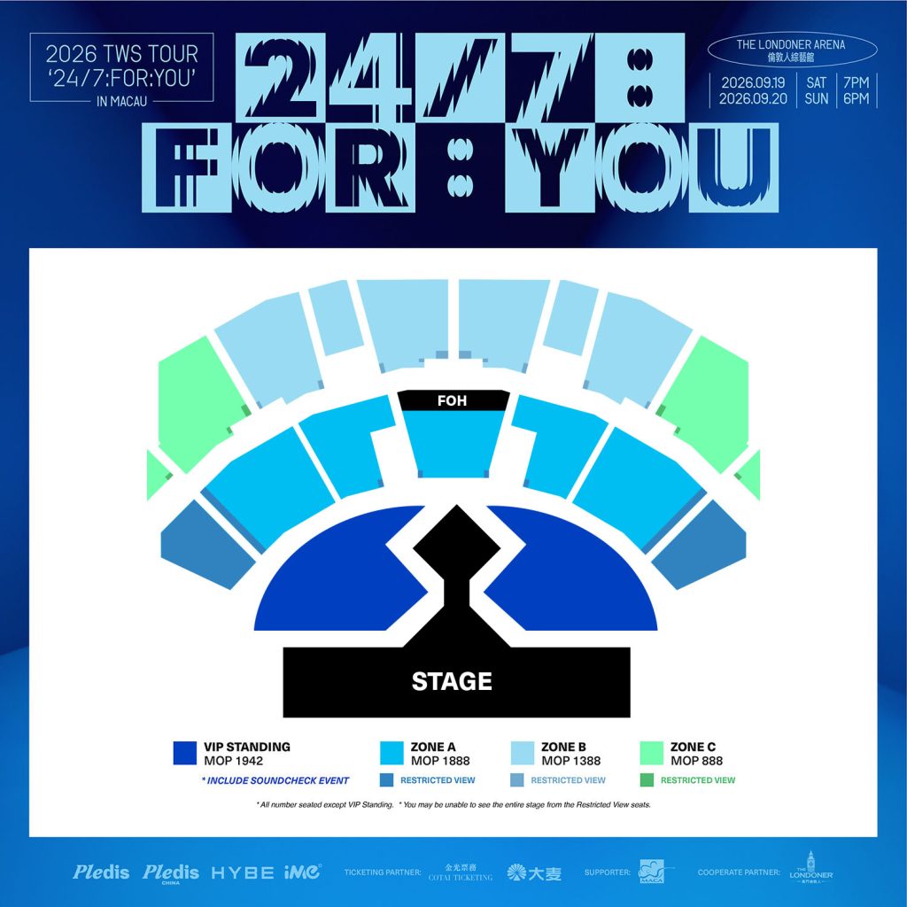 2026 TWS TOUR '24/7:FOR:YOU' IN MACAU 7 圖片 20260707210017 3894 13