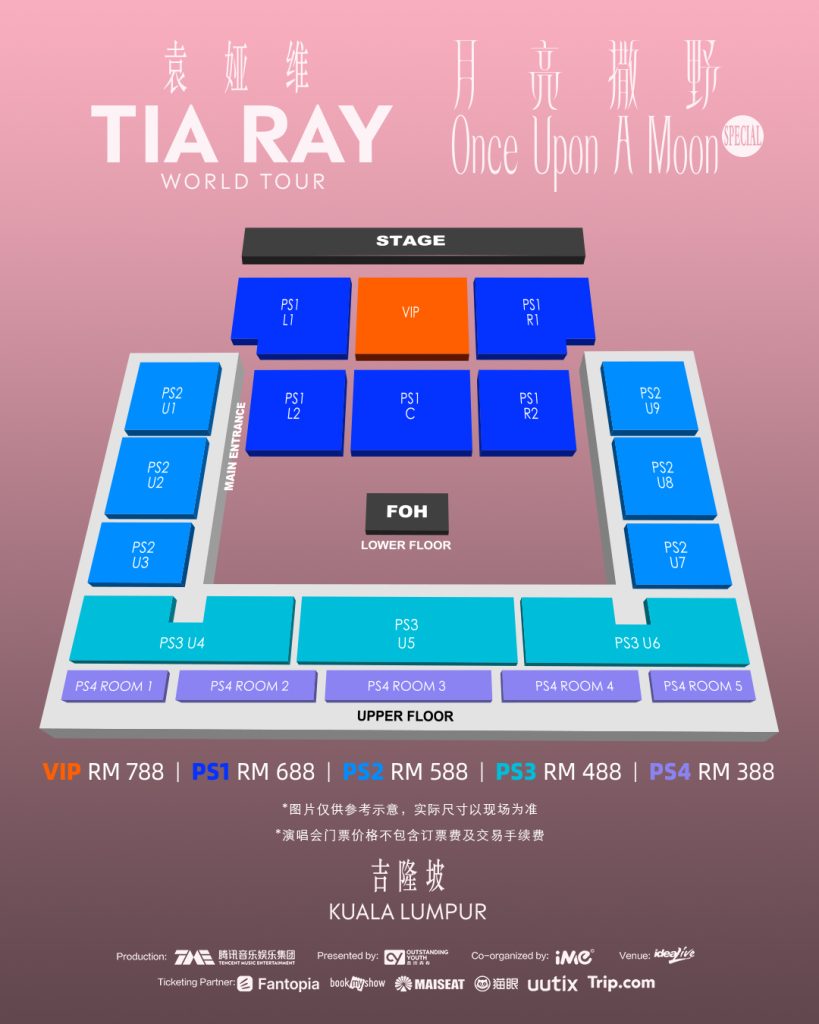 TIARAY SeatMap 1080x1350