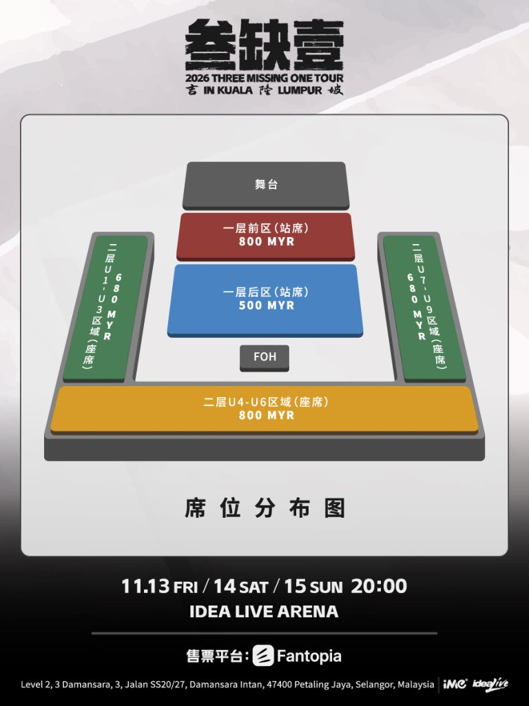 A8 SEAT MAP
