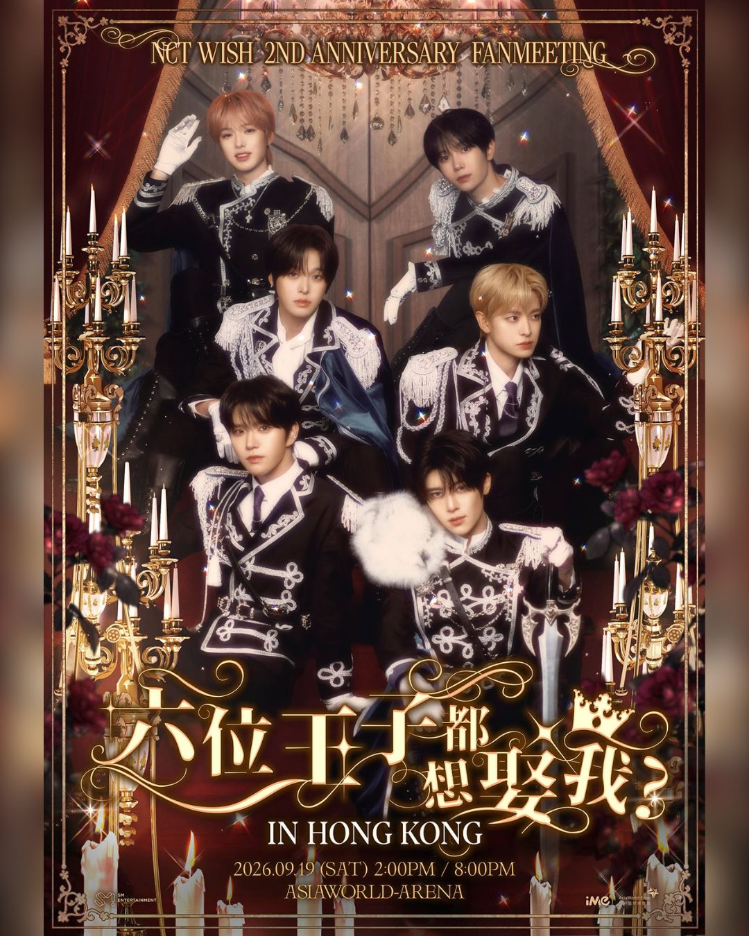 Home 17 Nct wish poster edited