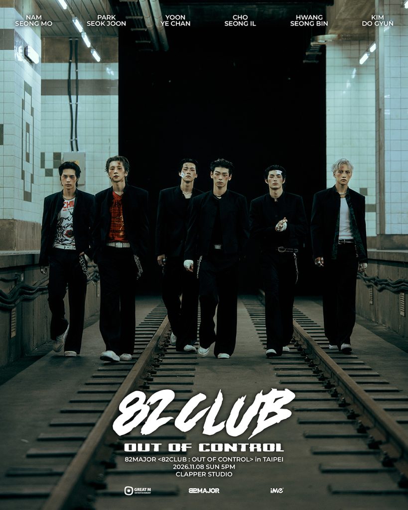 82MAJOR in TAIPEI – event poster